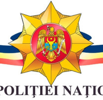 Mesaj de felicitare cu ocazia Zilei Poliției din Republica Moldova